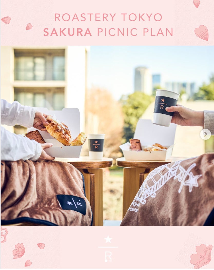 ロースタリー東京SAKURAピクニックプラン3/17~4/6（日）ブランケット