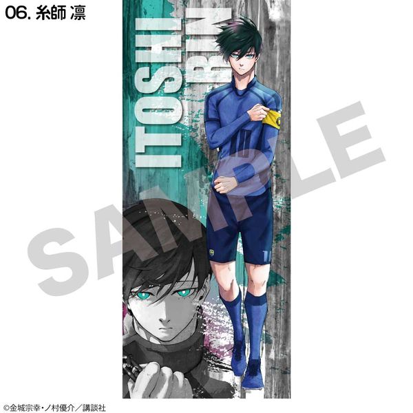 グッズ: ブルーロック スポーツタオル 糸師凛: コッカ｜キャラアニ.com