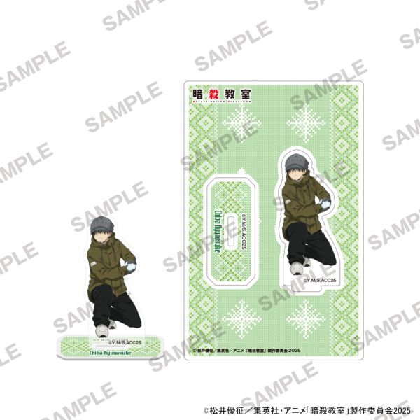 ジャンプフェスタ2026 暗殺教室｜キャラアニ.com