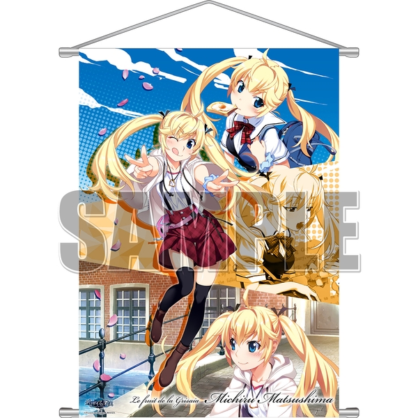 グッズ: グリザイアの果実 B1タペストリー 松嶋みちる: キャラアニ