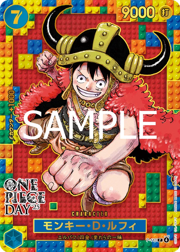 ONE PIECE CARD GAME ST21-014 モネ・D・ルフィ Monkey D Luffy ST21