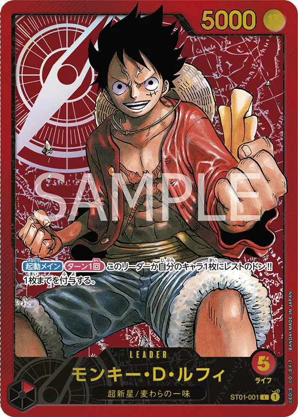 P-110 モンキー・D・ルフィ One Piece Card Game Card | One Piece