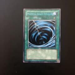 m14552903900_1.jpg?1726807602