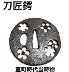 m16435201232_1.jpg?1735997571