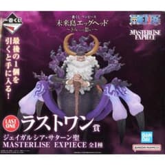 ワンピース 一番くじ サターン聖 ラストワン - メルカリ