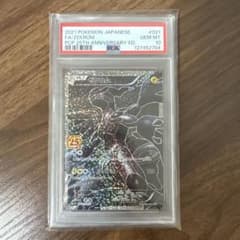 PSA10 ゼクロム25th s8a-p 021/025 - メルカリ