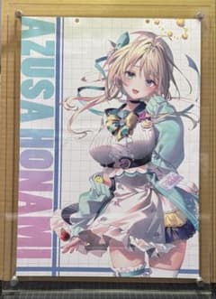 本阿弥あずさ すぺしゃりて えてるな りいちゅ c105 紙袋 ポスター