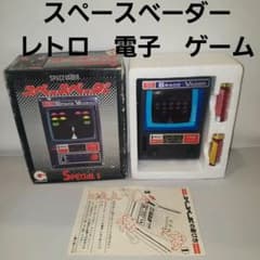 スペースベーダー おもちゃ 昭和 レトロ レア おもちゃ インベーダー