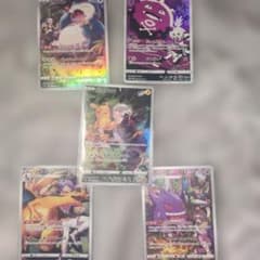 chr5枚セット.ピカチュウ、ゲンガー、リザードン、カビゴン、ドガース