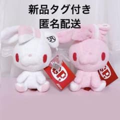 グルーミー チャックスGP 汎用うさぎ ぬいぐるみ ひとくちサイズ