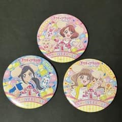 ヒーリングっどプリキュア プリキュアランド 缶バッジ のどか ちゆ