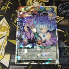 遊戯王】コスモス姫のお戯れ プレイマット スリーブ セット 新品未開封