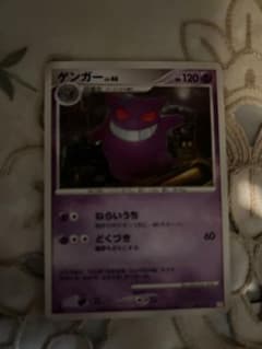 ゲンガー 構築デッキ アルセウスLV.X 雷&超 Pt 006/017 - メルカリ