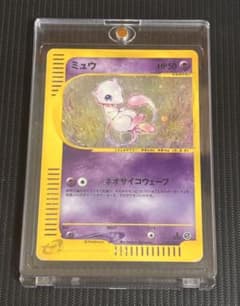 ポケカ ミュウ☆ホロ1ED 119/128 カードe 第1弾 渦巻きホロあり - メルカリ