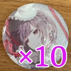 東雲絵名 プロセカ グリッター缶バッジ 48C 10個 - メルカリ