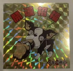 イギー神社 開運招福 ステッカー ジョジョの奇妙な冒険 ジョジョ