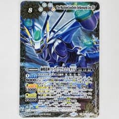 バトスピ 巡る星々 XV 獅機龍神ストライクヴルム・レオXV - メルカリ