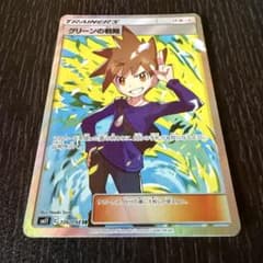 m29009024024_1.jpg?1754062764