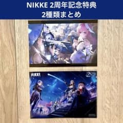 勝利の女神 NIKKE 公式2周年記念特典イラストカード ファミ通 ポスト