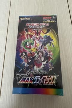 高騰中 ポケモンカード VMAXクライマックス 新品未開封 BOX シュリンク