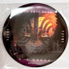 鬼滅の刃 無限城編 ものがたる眼差し 缶バッジB 猗窩座 ② - メルカリ