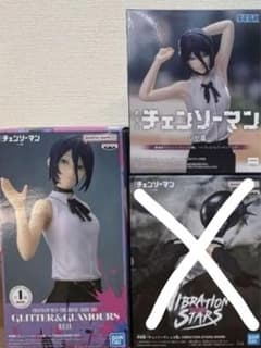 劇場版『チェンソーマン レゼ篇』 GLITTER&GLAMOURS-REZE-の入手方法