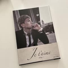 ゴールデンボンバー ダルビッシュ研二 タレント写真集 CD付き - メルカリ