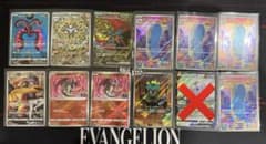 け*ん様 ポケモンカード11枚まとめ売り リザードン トドロクツキ等