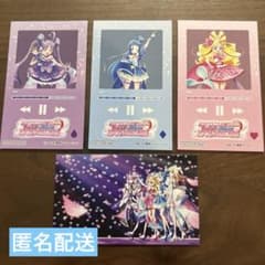 キミプリライブ エポスカード特典 カード 他① - メルカリ