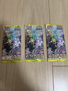 ポケモンカード】イーブイヒーローズ 超高重量パック【サーチ済み