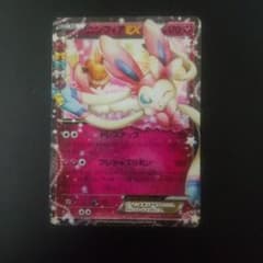 ニンフィアEX RR CP3 ポケキュンコレクション 025/032 - メルカリ