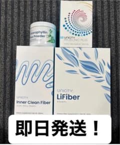 期間限定）ユニシティ スーパークレンズパック - メルカリ