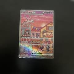 ミュウex SAR SV2a ポケモンカード151 205/165 - メルカリ