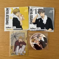ハイキュー‼︎極楽湯コラボ 稲荷崎 宮侑&宮治セット - メルカリ