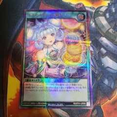 遊戯王 ラッシュデュエル コスモス姫のお戯れ ウルトラパラレル - メルカリ