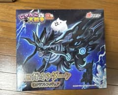 にゃんこ大戦争 皇獣ガオウダーク魂クラフトフィギュア 【ナムコ限定