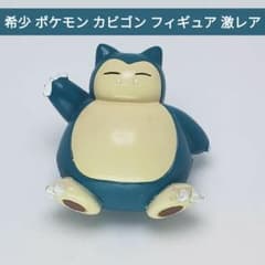 m23467647032_1.jpg?1732030156