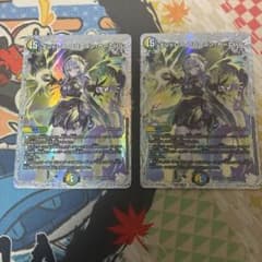 エンドレス・フローズン・カーニバル コラボトレジャー ライザの