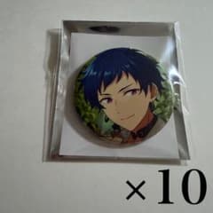 あんスタ コレクション缶バッジ コレ缶 Nov. Idol 伏見弓弦 10点