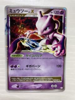 m23672916040_1.jpg?1678624281