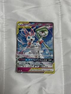 サーナイト＆ニンフィアGX RR ナイトユニゾン - メルカリ