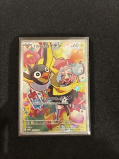 ナンジャモのカイデン PROMO SV-Pプロモカード 232/SV-P - メルカリ