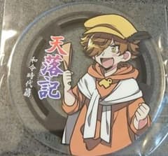 天落記コースター 柄院 透 - メルカリ