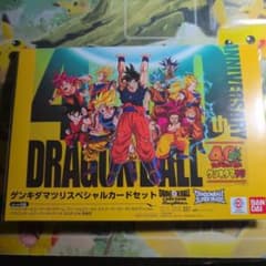 最安値】ドラゴンボール ゲンキダマツリスペシャルカードセット 入場