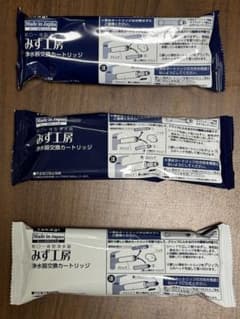 みず工房 新品 タカギ 浄水器用カートリッジ JC0036UG、JC0036ST