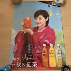 m34172109469_1.jpg?1714204778