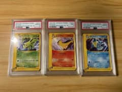 超希少・PSA連番】ポケモンカードe トレーナーズvol.16 3枚セット