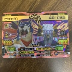 m34635919803_1.jpg?1687093798