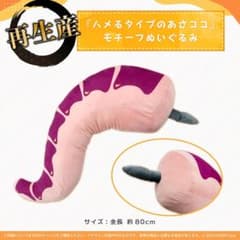 m34631924327_1.jpg?1733040404