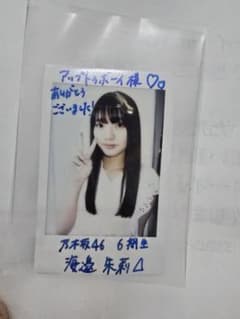 m34815602635_1.jpg?1755270517